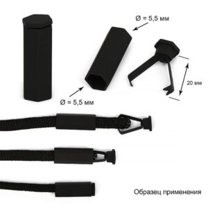 Наконечник для шнура металл (20*7 мм, отв. 5,5 мм), многогранник, цв. черная резина