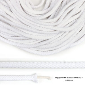 Шнур круглый х/б 8мм турецкое плетение с наполнителем цв. белый