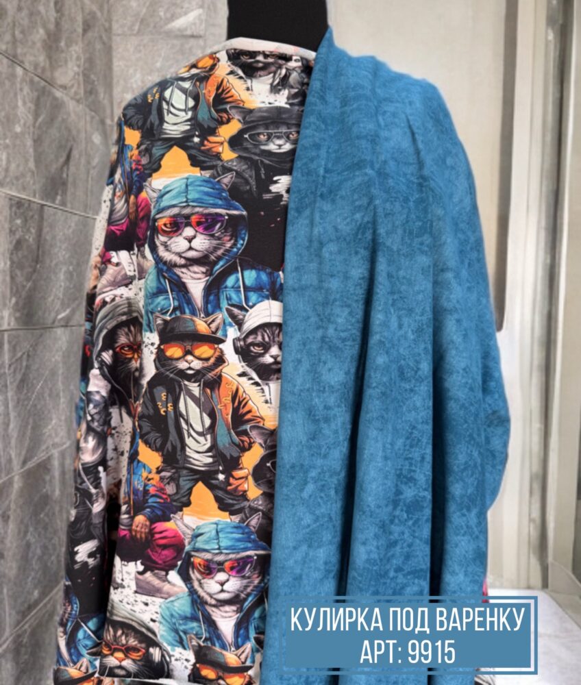 кулирка с лайкрой, принт Коты в капюшонах