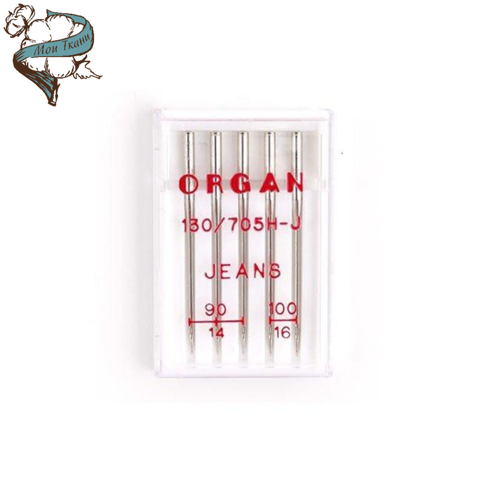 иглы для БШМ ORGAN джинсовые №90-100, уп. 5 игл