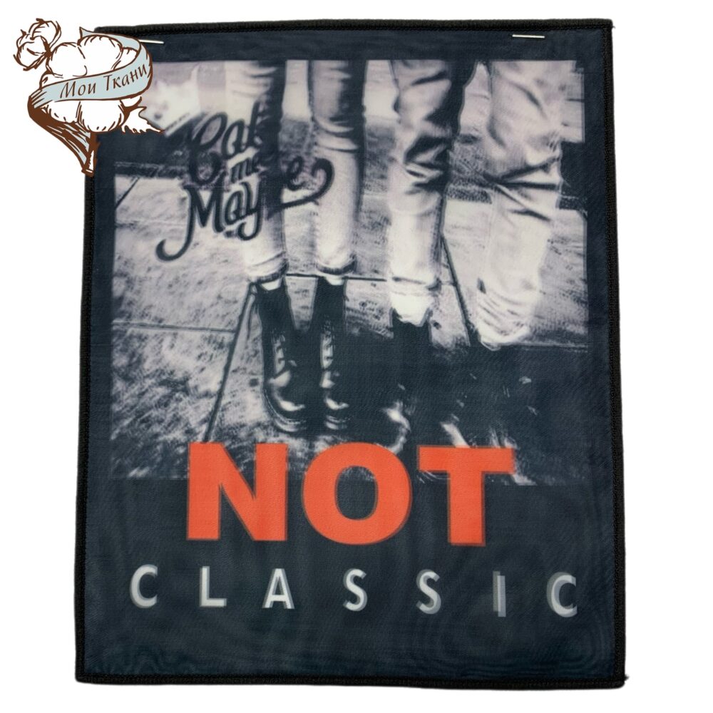 нашивка not classic