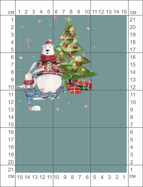 23-46(1) термонаклейка Белый мишка у елки дтф 11*13см