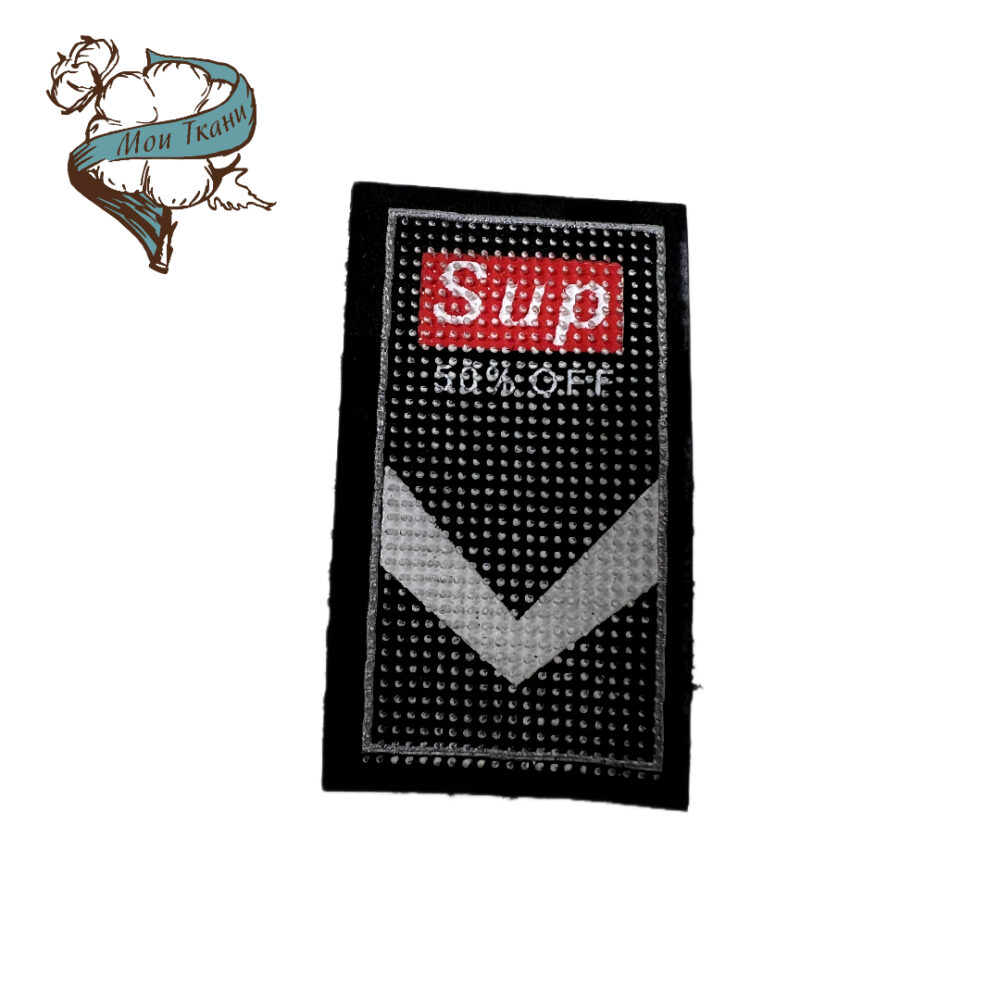 нашивка SUP off ( суп оф ) 3*6