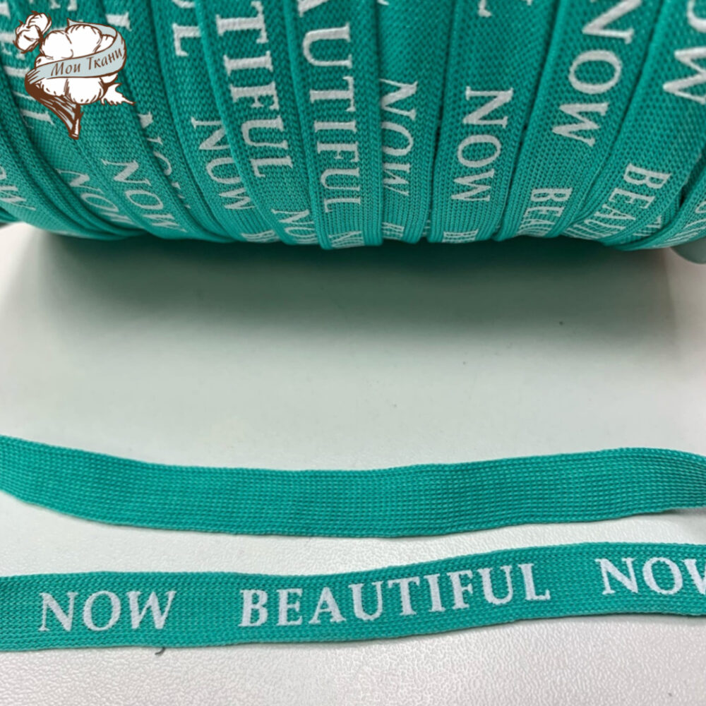 тесьма трикотажная ПЭ/принт BEAUTIFUL NOW 1 см, цв. т.минт/принт белый