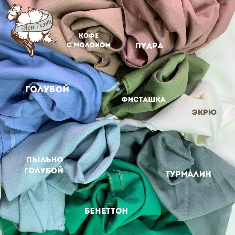 джинс, цв. пыльно-голубой