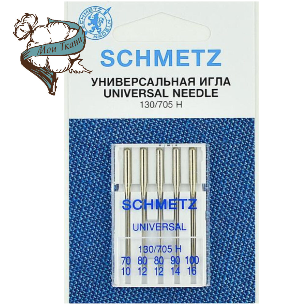иглы для БШМ стандартные Schmetz 70, 80(2), 90, 100