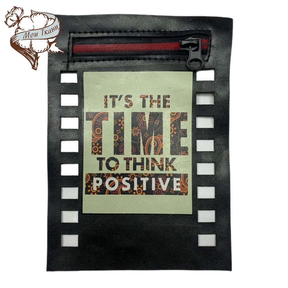 нашивка карман it is time to thing positive (пора думать о хорошем)