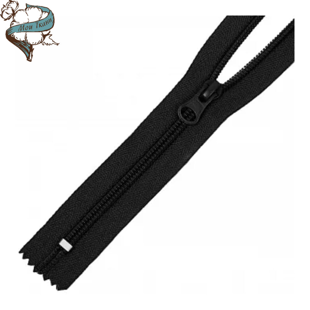 молния MaxZipper пласт. спираль №5-N 18см н/р, цв. черный