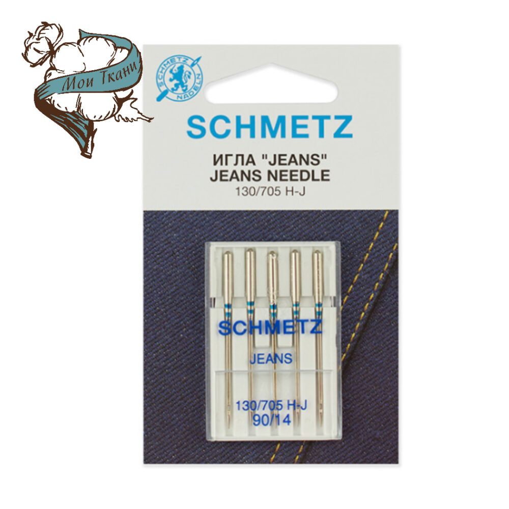 иглы для БШМ Schmetz, для джинсы, 90/12