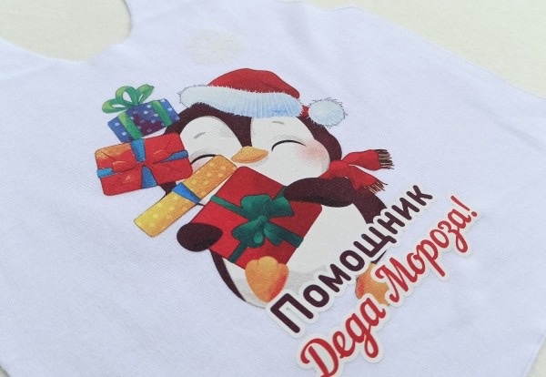 23-53 термонаклейка Пингвины с подарками 18*23 (24*33)
