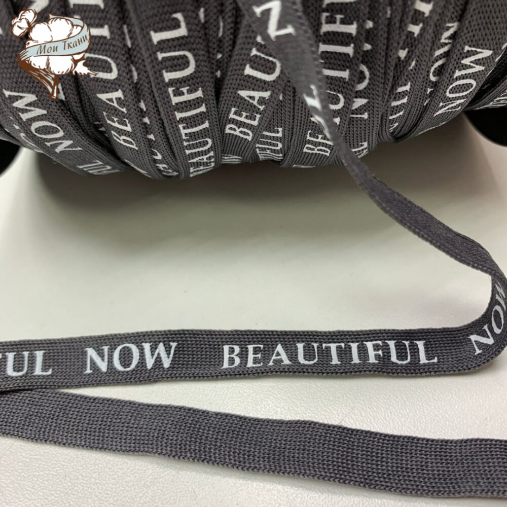 тесьма трикотажная ПЭ/принт BEAUTIFUL NOW 1 см, цв. дымчатый/принт белый