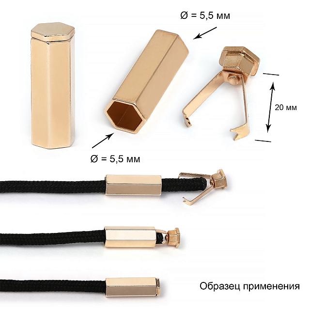 наконечник металлический, пуля, многогранник цв. золото