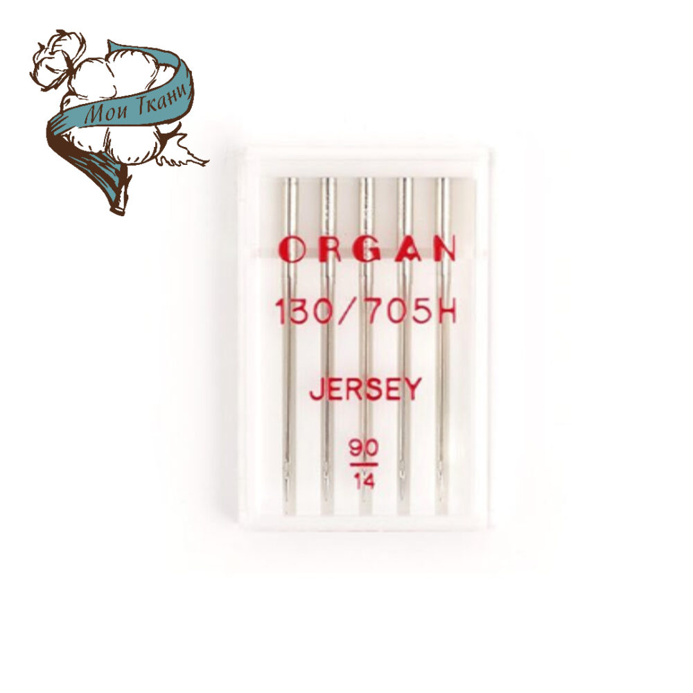 иглы для БШМ ORGAN джерси, 90/14