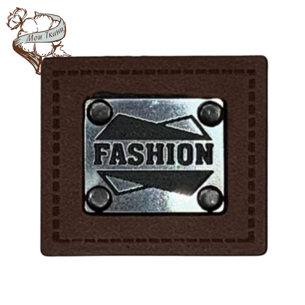 нашивка кожа с вставкой fashion никель