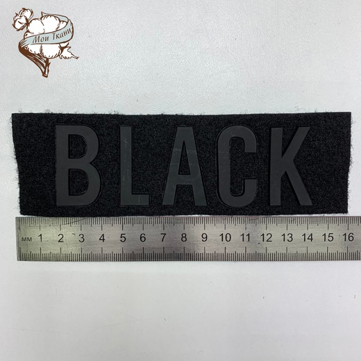 нашивка BLACK черная