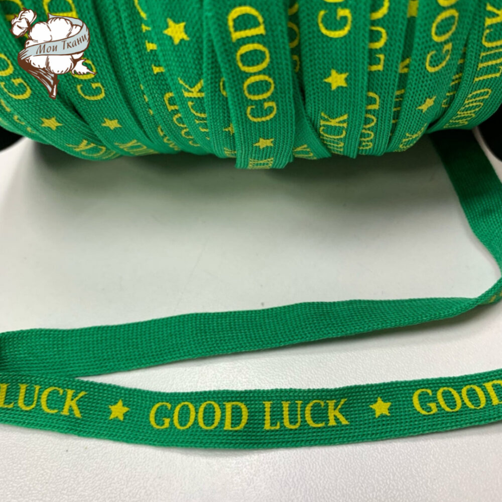 тесьма трикотажная ПЭ/принт GOOD LUCK 1 см, цв. бенеттон/принт желтый