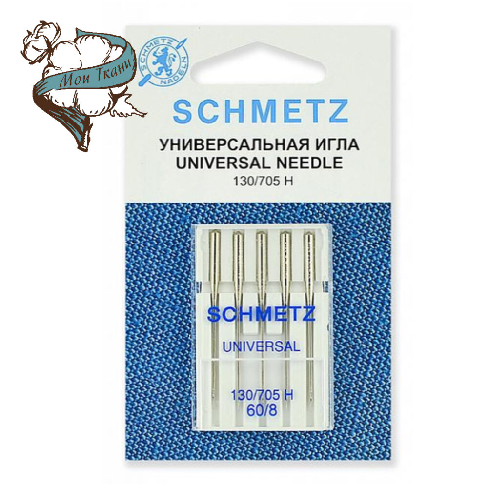 иглы для БШМ стандартные Schmetz 60
