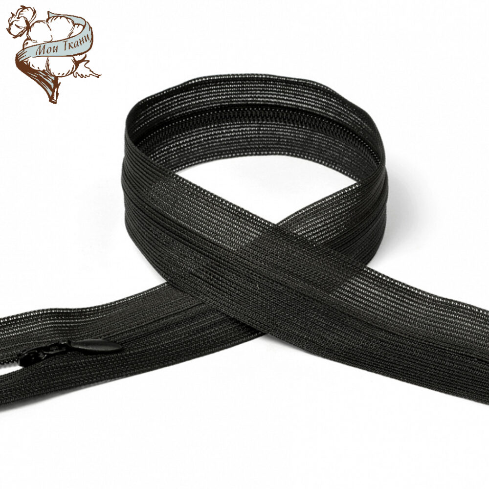молния MaxZipper пласт потайная №3  20см цв черный