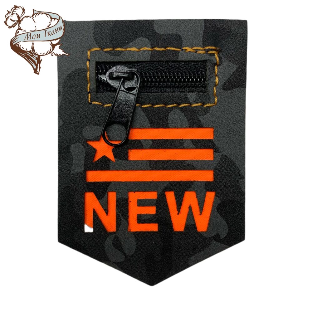 нашивка карман NEW оранжевый