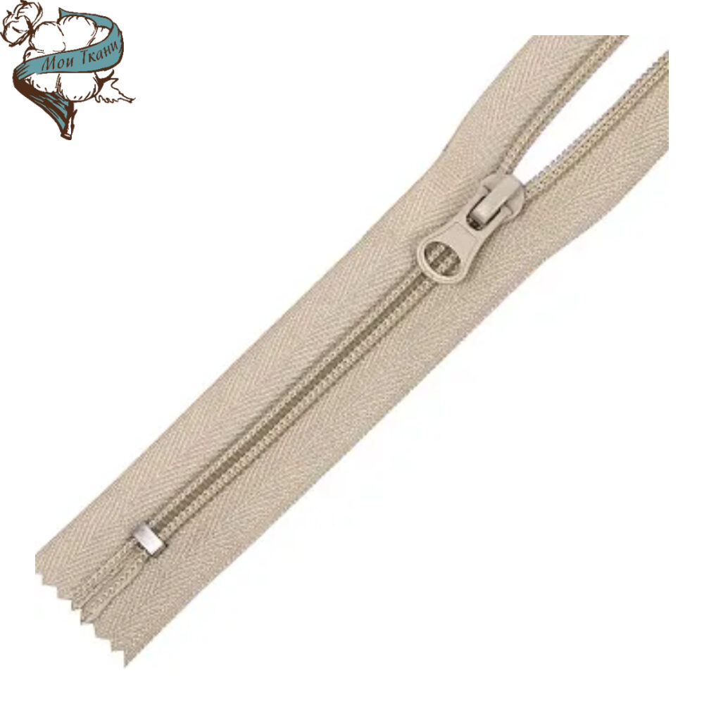молния MaxZipper пласт. спираль №5-N 18см цв. натуральный (F307)