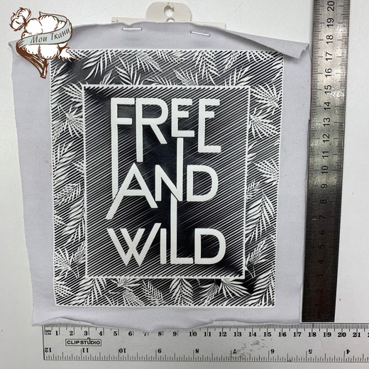 термотрансфер FREE AND WILD (свободный и дикий)